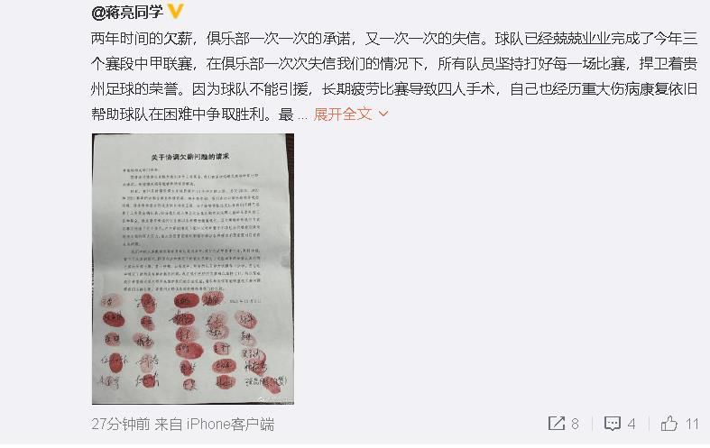 前瞻英超解析：阿森纳VS西汉姆联　时间：2023-12-2904:15　阿森纳目前以12胜4平2负的战绩排名英超第2名位置，球队得失球比为36：16。